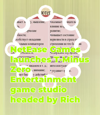 Minus games